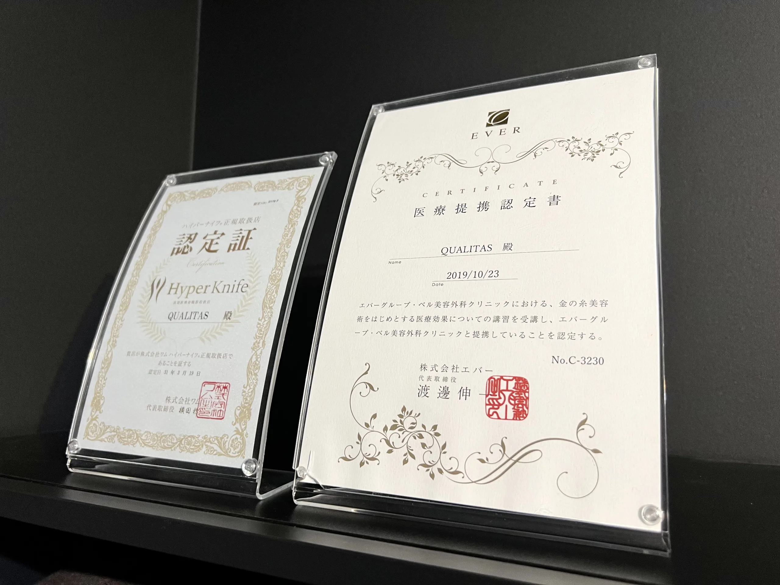 神楽坂・飯田橋のパーソナルジムQUALITAS神楽坂店のエステルームの内装