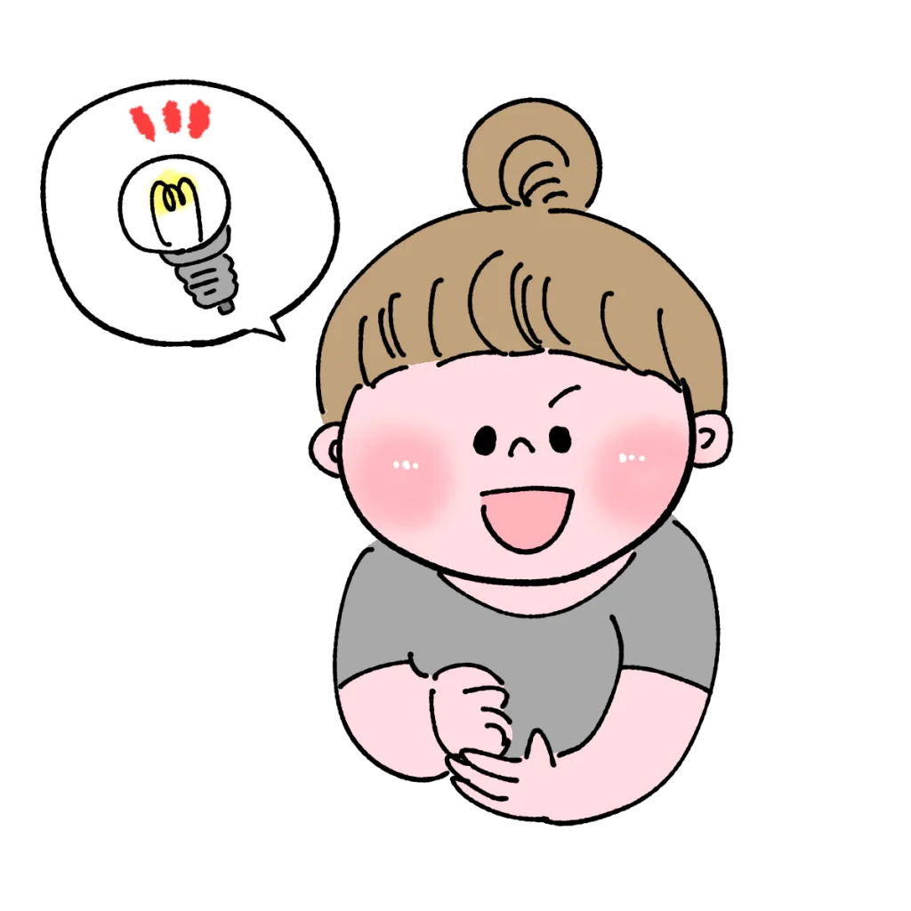 23075599 | QUALITAS(クオリタス)|痩身エステ付きパーソナルジム 太りにくいコツを思いついた人